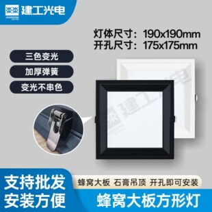 LED��C���С����190x190�͏d�N�l��ş��_�׏��ɿ���Ͳ��