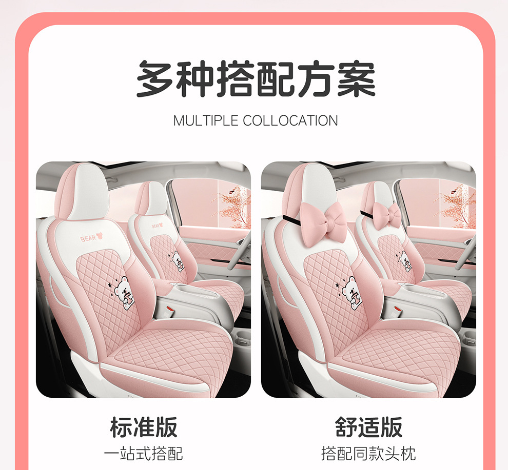 Euler Good Cat Seat Cover, Full Surround, Specifically for Good Cat Gt, Universal for All Seasons, Car Interior Decoration, All-Season Seat Cushion