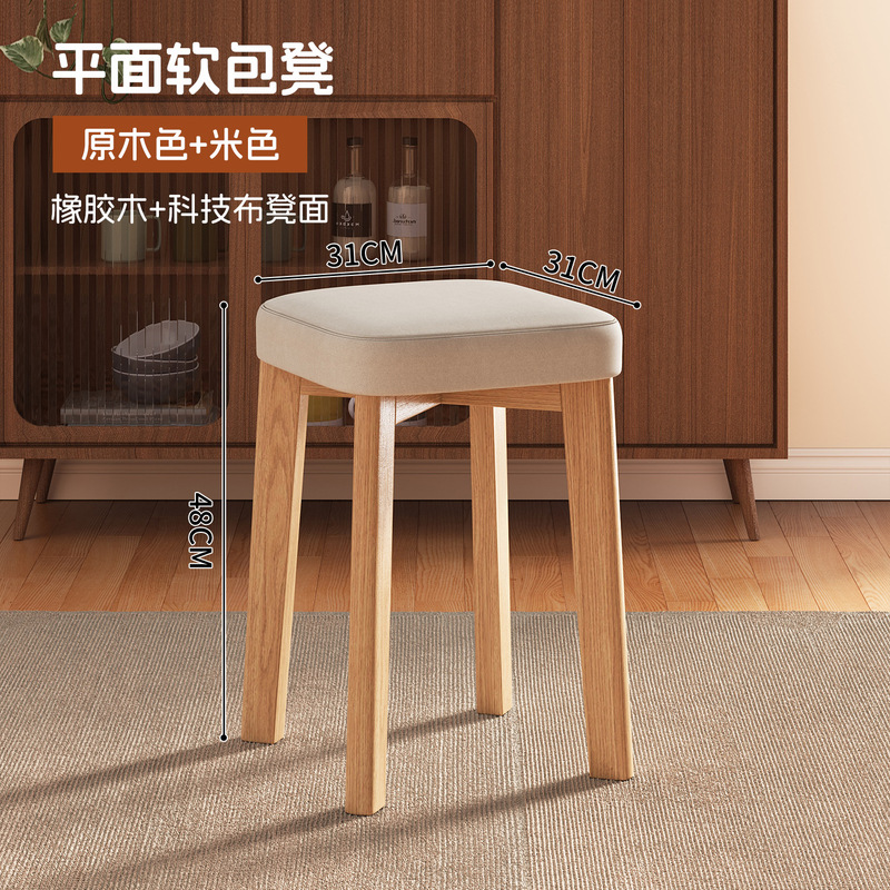 無垢材のスツール、積み重ね可能なソフトパッケージの正方形のスツール、家庭用の丈夫で耐久性のあるダイニングテーブルの予備の背の高いベンチ、シンプルなレストランの椅子|undefined