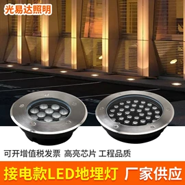 投光灯;埋地灯;水底灯