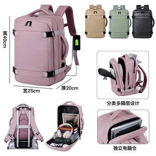 Cross-Border Foreign Trade High-End Simple Business Backpack Outdoor Travel Versatile Travel Bag Multi-Functional Large-Capacity Computer Bag