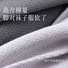 襪子男純棉四季薄款中筒襪春夏季純色抗菌防臭運動襪吸汗防臭棉襪