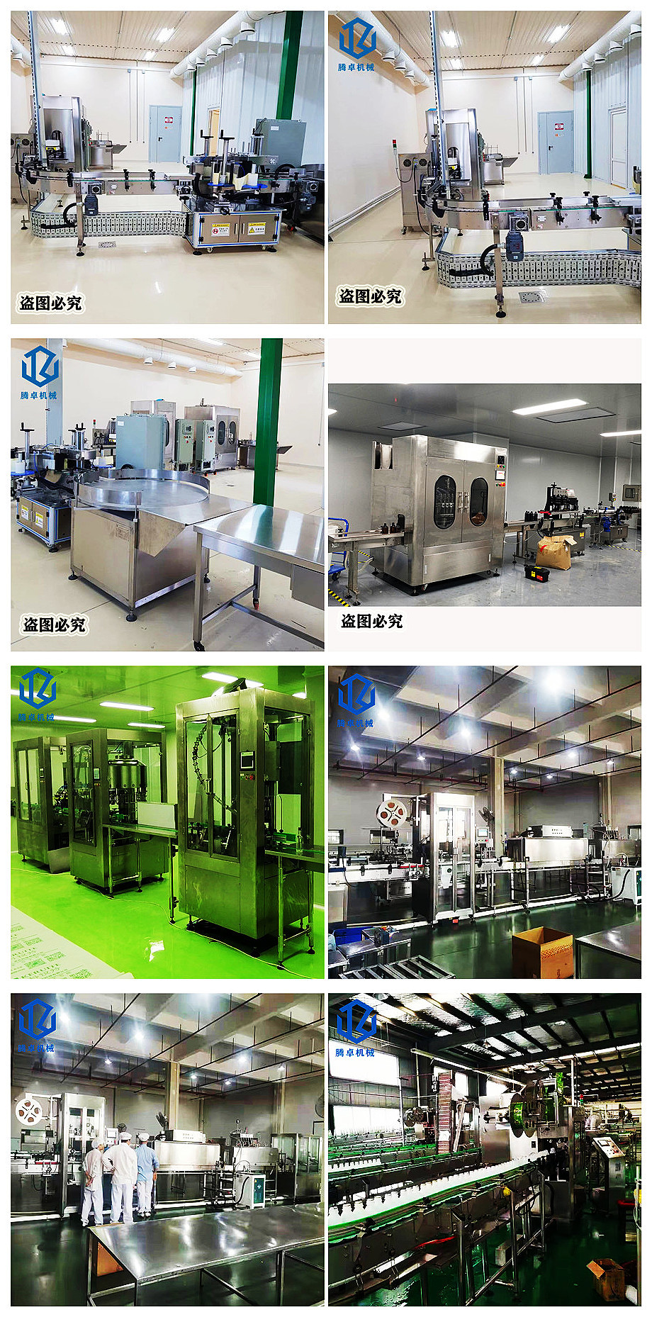 微信图片_20210924094415_副本_副本_副本