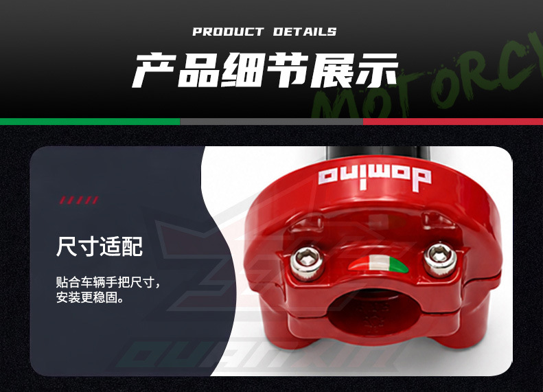 Suitable for Motorcycle Universal Throttle Modification Parts, Large-Displacement Throttle Domino Handlebar Dual-Line Throttle Mount