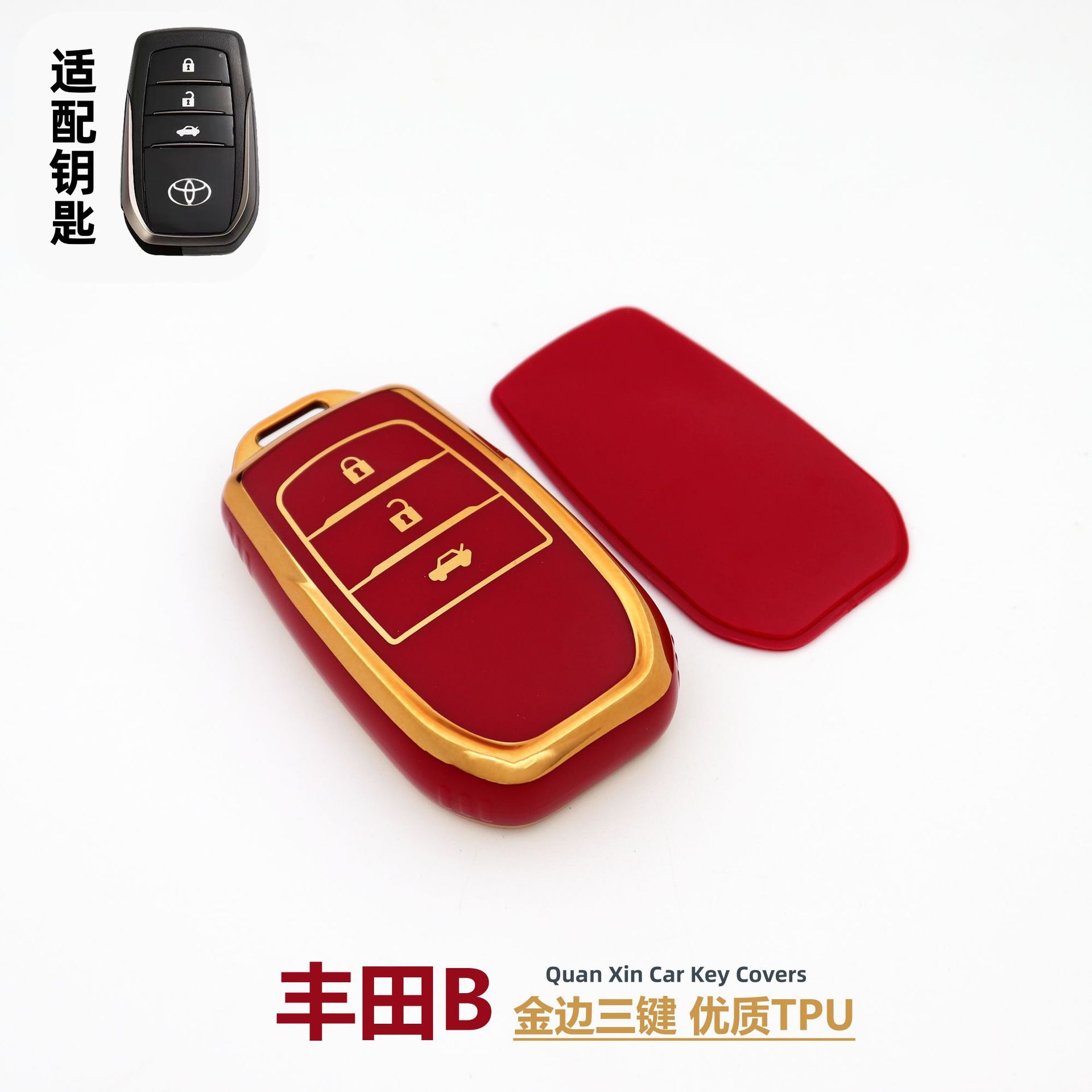 3 키 푸유 레드 + [프놈펜 싱글 쉘]]