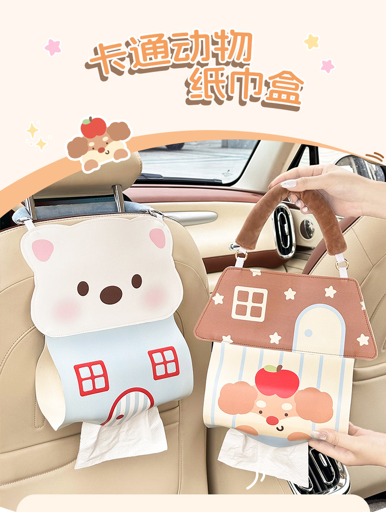 New Car Hanging Tissue Box, Suitable for Electric Vehicles and Tricycles, Cute Girly Tissue Box