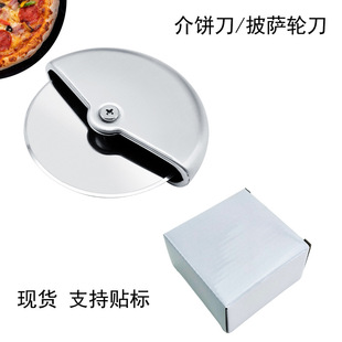 �羳�F؛pizza������A�ν����304���P����_�L݆��֧���N��