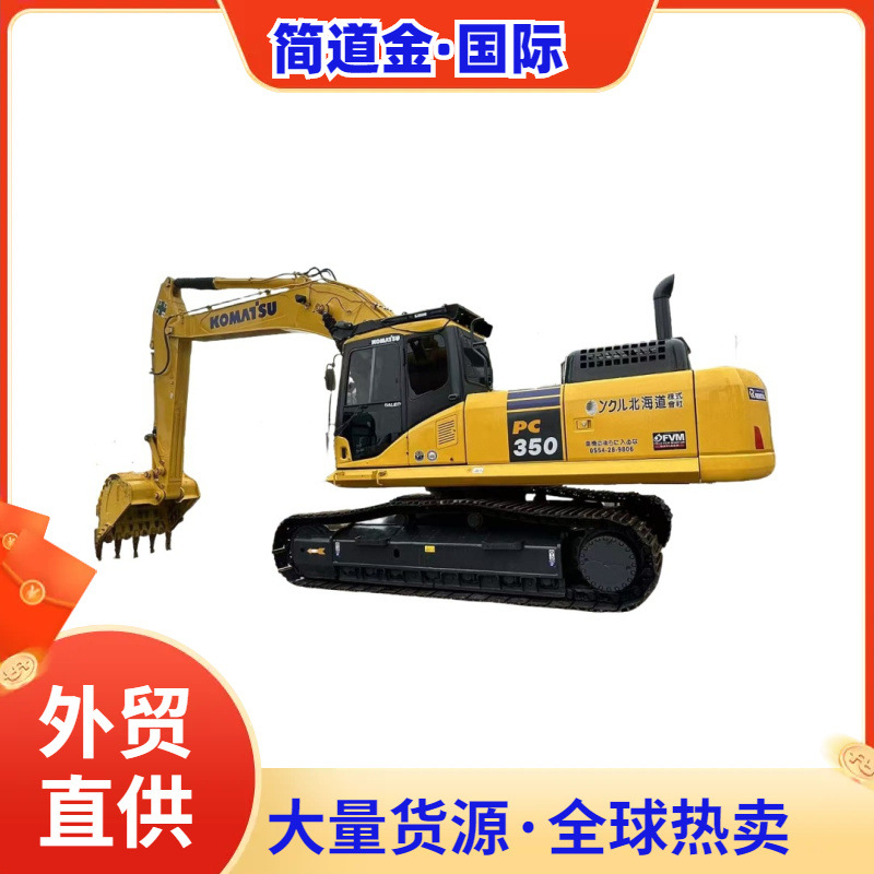 批发商90% 新二手挖掘机小松PC350-7液压履带二手挖掘机
