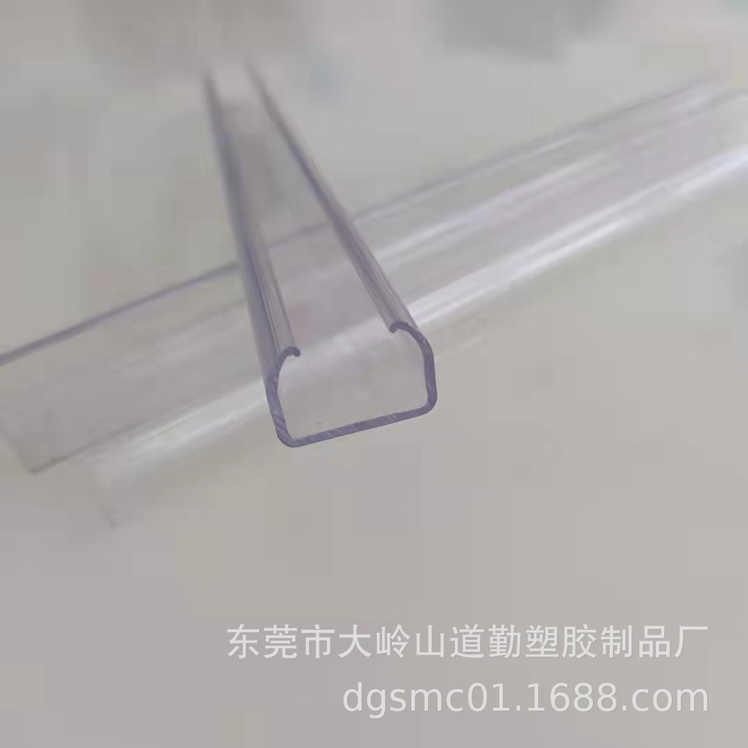 塑胶轨道槽透明槽u型卡槽手表展架路轨定位线槽 质量稳定量大优惠