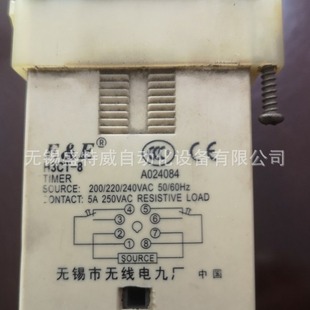 Brand new original E & E H3CT-8 1S AC220V radio nine factory time relay timer