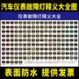 交警交通定制考试标志