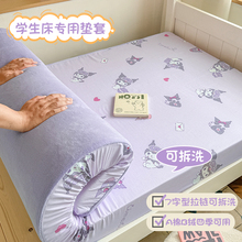 ���Ҽ��ކμ���ͯ�W�����ጣ��90x190����ȫ�����|�״����˴�����