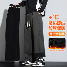 秋冬男士休闲裤潮流百搭学生裤子宽松直筒阔腿运动潮流休闲长裤子