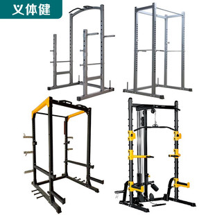 Huijun (Huijun) Multifunctional Squat Frame Gantry Frame Comprehensive Trainer Fitness Trainer HJ-B995