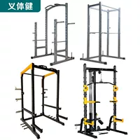Huijun (Huijun) Многофункциональный корточки портальная рама интегрированный тренажер фитнес-тренажер HJ-B995