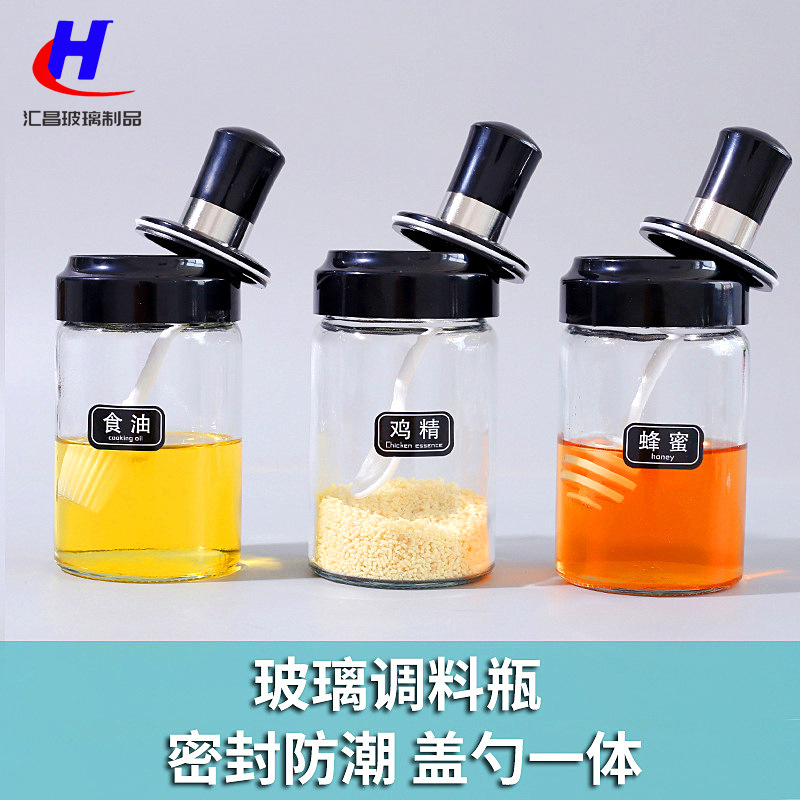 廚房用品調味罐玻璃密封調料瓶防潮壹體勺鹽罐醬油醋料酒油壺油瓶