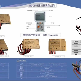 草坪灯;庭院灯;LED控制系统