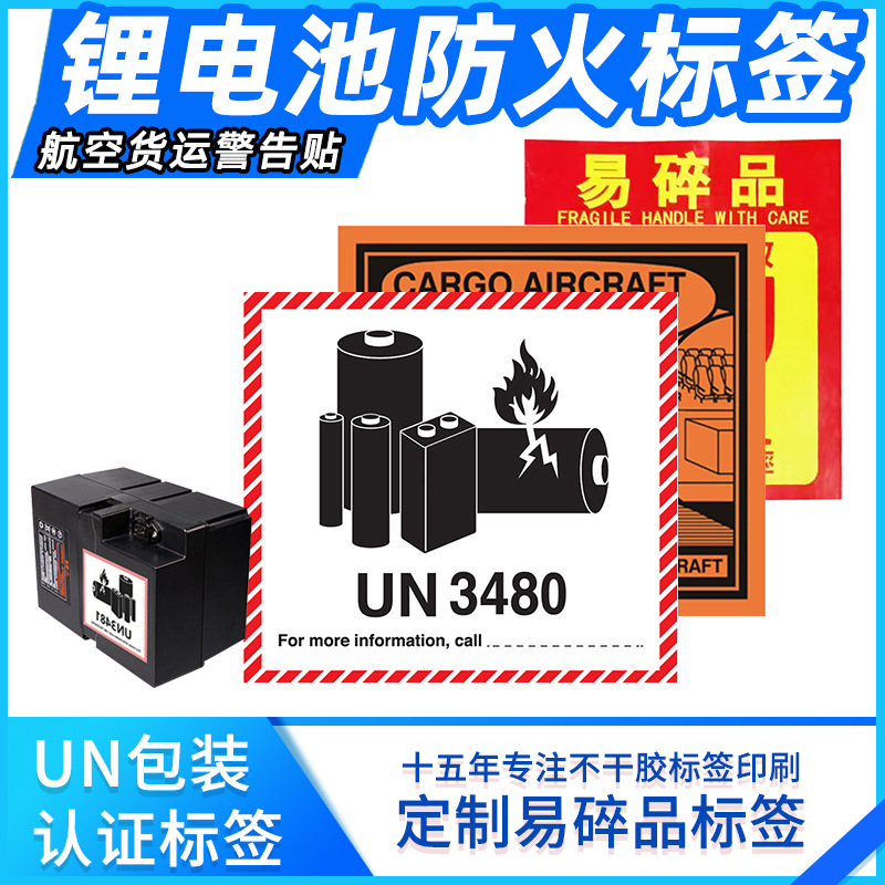 贴纸定制封口贴铜版纸不干胶加粘彩色图案印刷可移撕下不留胶标签