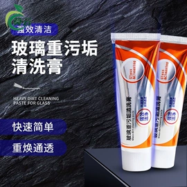 汽车清洁工具;车用置物袋;清洁球/刷