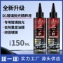 镀膜全新修复清洁油膜