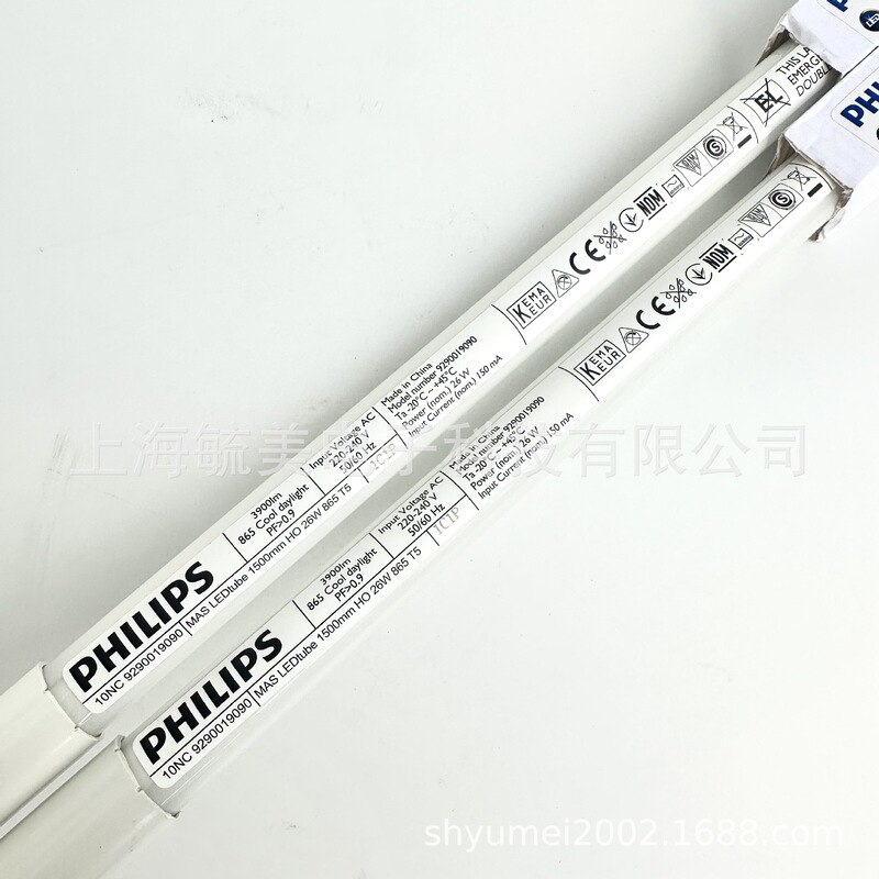 Philips Mas Ledtube 1500mm Ho 26W 865 T5 High-Brightness Version Led Tube Single-Ended Input