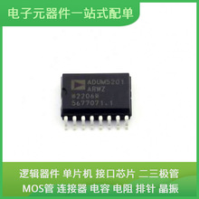 ADUM5201ARWZ-RL SOIC-16 PCA9517AD L6386ED013TR LTC1778EGN 1S