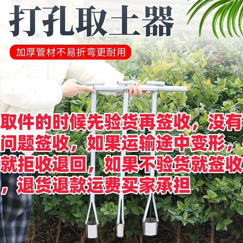 栽苗脱坑器4.5.6.8.公分型号齐全不锈钢打孔器圆孔打洞