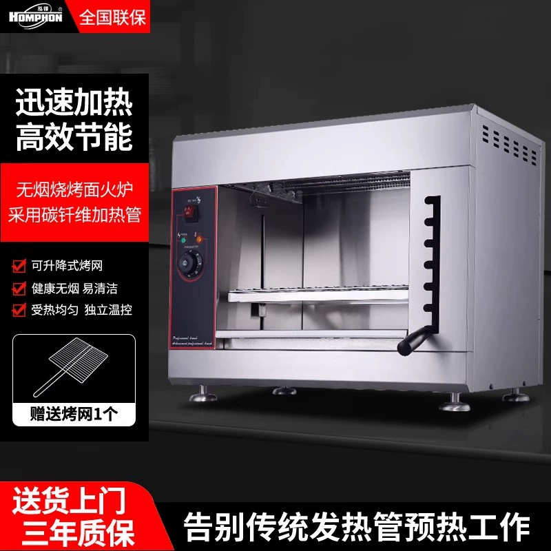 Коммерческая настенная печь и плита Hongfeng 936 с таймером, двухслойная электрическая печь, гриль для рыбы, здоровое приготовление без дыма
