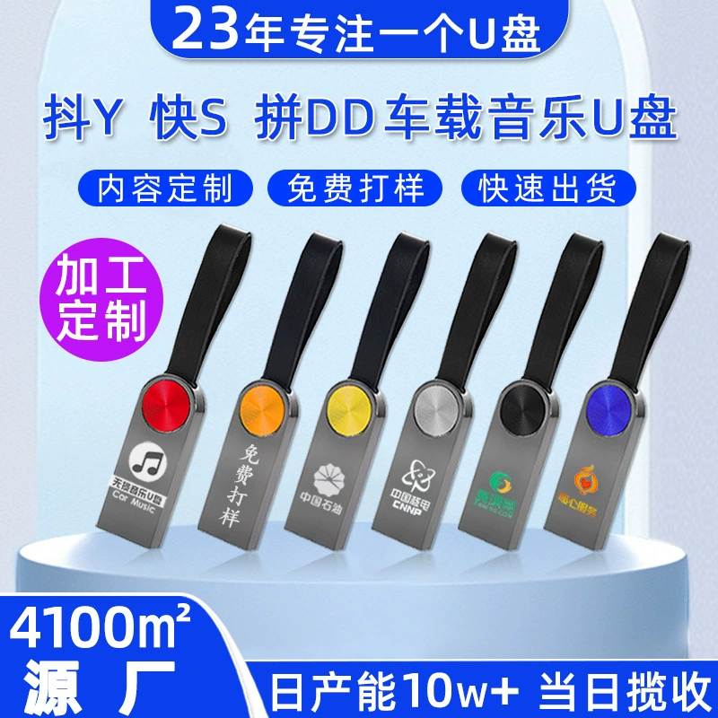 USB флеш-накопитель, металлическое хранилище с гравировкой, 32Г, 16Г, G64, на заказ
