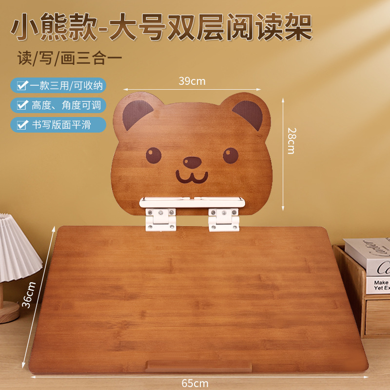 卓上読書スタンド 二層ライティングボードスタンド 傾斜読書スタンド 大学院受験用木製読書スタンド|undefined