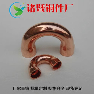 8~80mm���~U���^���Ӽt�~��180���~�Ӱ�A���^U�͹ܽ�