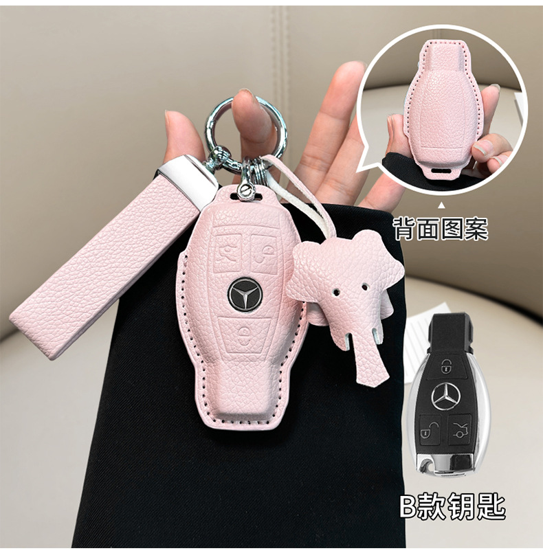 in stock for Mercedes-Benz E300L key cover small fragrant style C260L/GLC300L/A200L leather C200L car