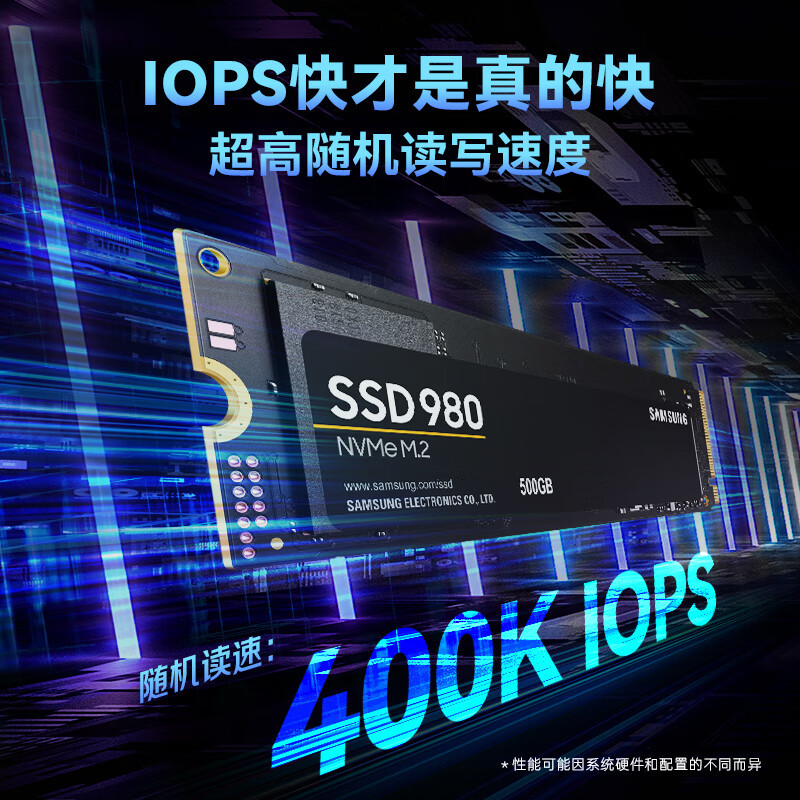 500GB SSD SSD M.2 interface (NVMe protocol PCIe 3.0 x4