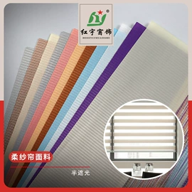 窗帘面料;百叶窗帘;卷帘