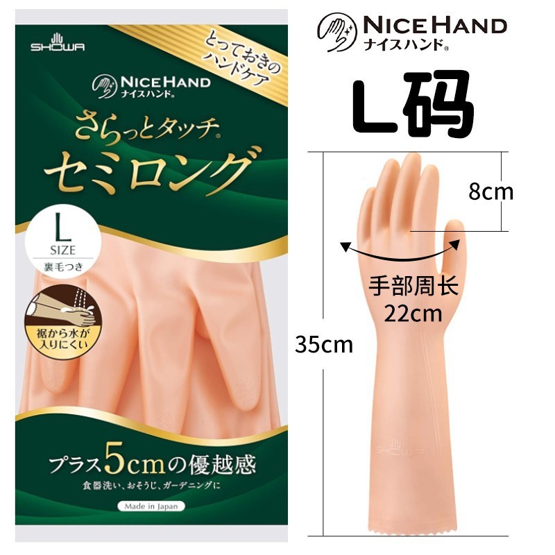日本オリジナル SHOWA/シャオホー 食器洗い用手袋 ゴム樹脂 プラスチック指先 耐久性 防水 薄手手袋|undefined
