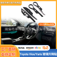 �m��23-25���S�ﺣ�����YYarisATIV�������փ���b�Ҷ�|�ρ���