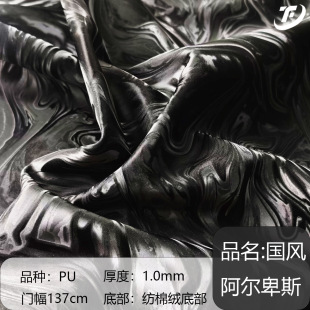 ��Ʒ pu�� ���L������˹ 10mm ���޽q�ײ�  ��� �Ҿ�