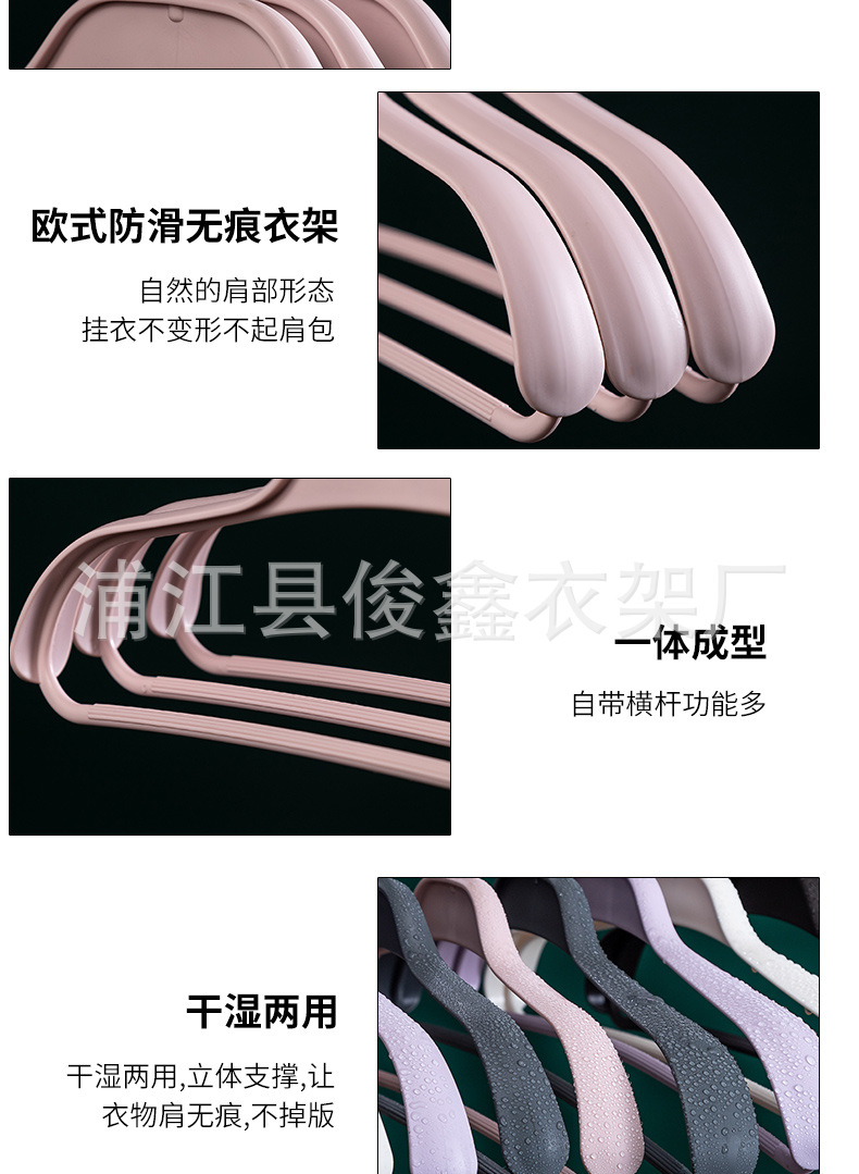 衣架_10.jpg
