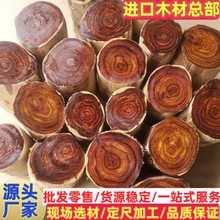 海南黄花梨原木料 鬼脸纹理手把件料雕刻料 海黄紫油梨红木摆件料