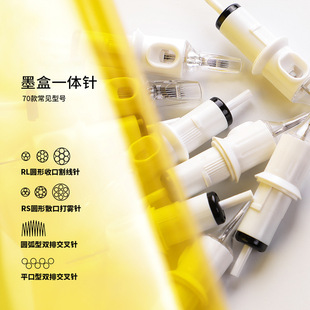 Embroidered dragon with tattoo needle boutique tattoo one needle disposable tattoo hair tattoo eyebrow tattoo equipment factory direct sales