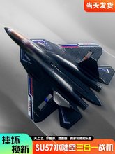 无人机儿童遥控飞机玩具男孩航模水陆空三合一小学生飞行器