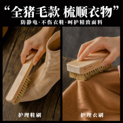 Pig hair cleaning brush, long handle brush, hanging hole, laundry brush, not prone to mold, solid wood shoe brush, soft bristle board brush, care wholesale