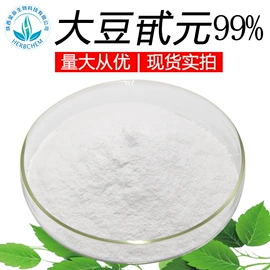 工业植物提取;其他生物化工;植物提取物