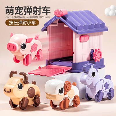 Chain winding small animal Press ejection inertia sliding pet set children boys and girls educational toys wholesale