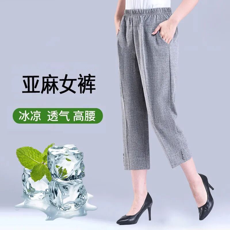 Mom's Pants Summer Thin Ice Silk Linen Capri Pants Elacto High Waist Loose Straight Middle-aged Casual Pants for Women