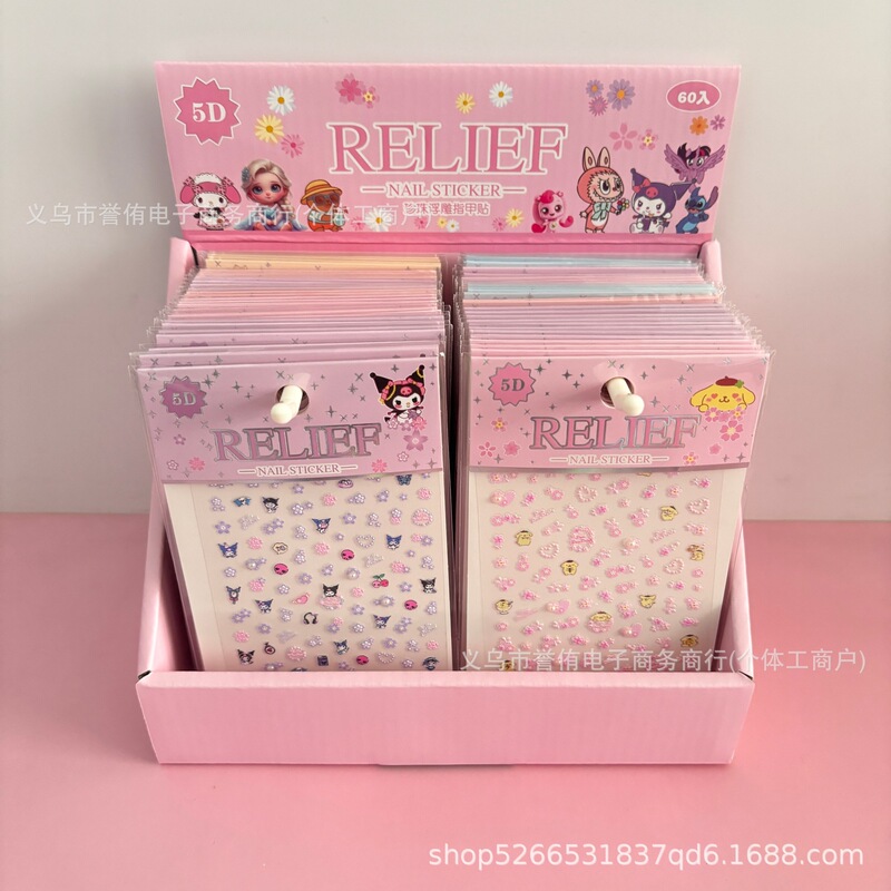 5D Pearl Embossed Nail Stickers Kidsren's Cartoon Princess Little Girl Dress-Up Stickers Small Gift Stickers 3D Stereo