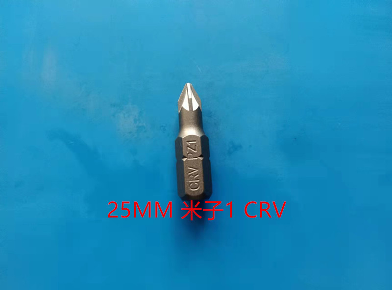 源工場ドライバーロットヘッドエア回転器ヘッドロットセットCRVロットS2ロット25長|undefined