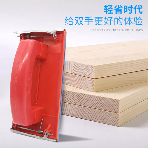 General-purpose high-efficiency sandpaper special grinder, compact and convenient grinding handmade sandpaper holder, woodworking and wood carving sandpaper holder
