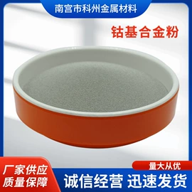 其他金属粉末;铜粉系列;钨粉系列