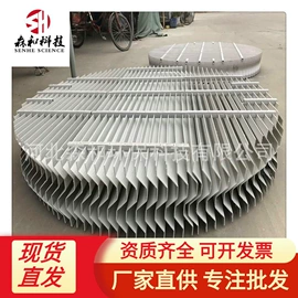 玻璃钢;沉淀池;箱体